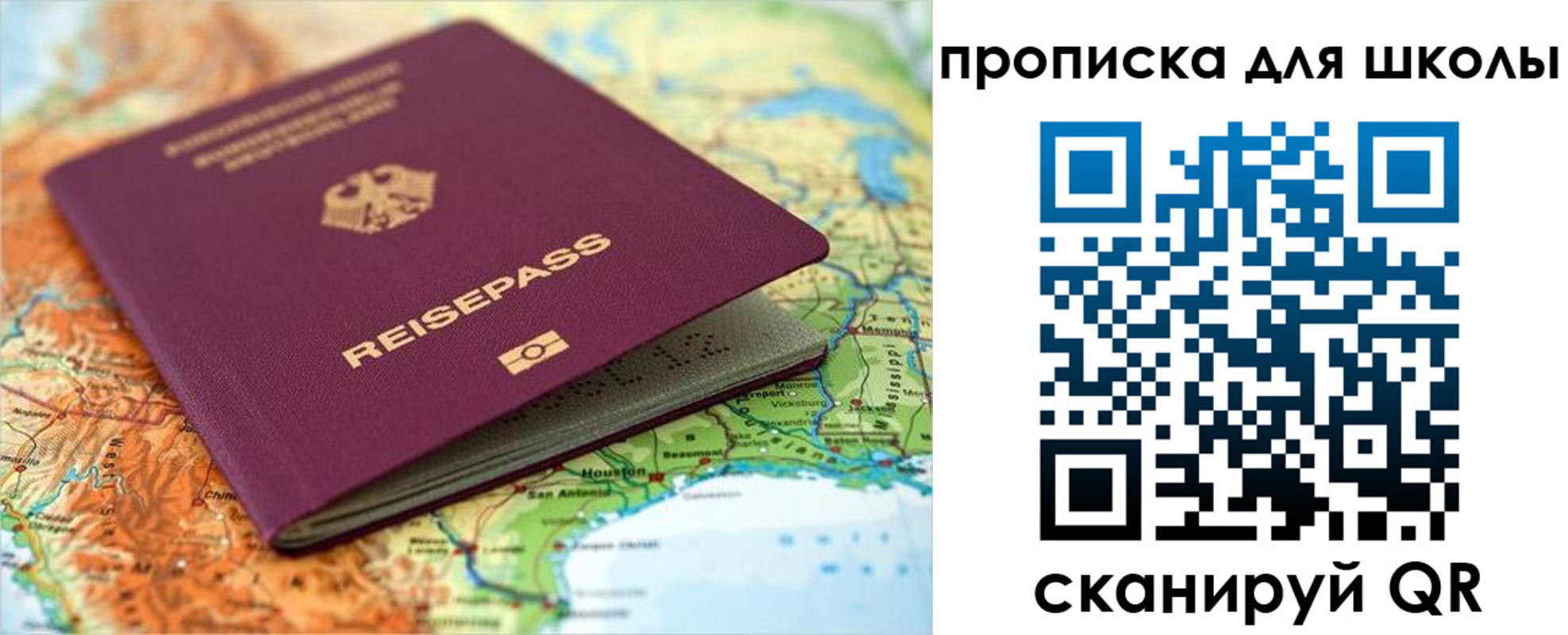 временная регистрация законно в Камешково