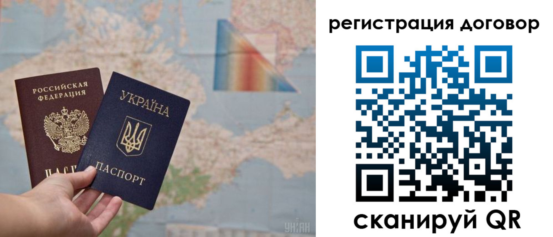 временная прописка в Камешково